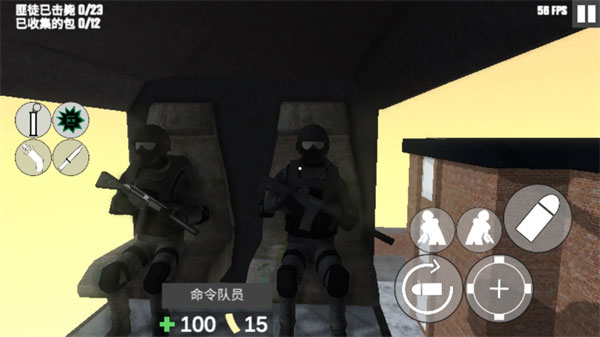 CQB项目突破2虚拟操控区域详解图