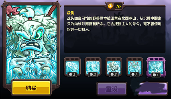 极狗获取界面截图