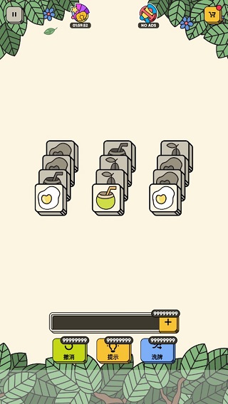 三个棋子游戏主界面示意图