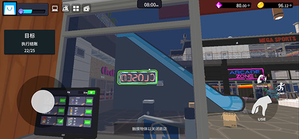 超市经理模拟器正版 - 开门营业动画