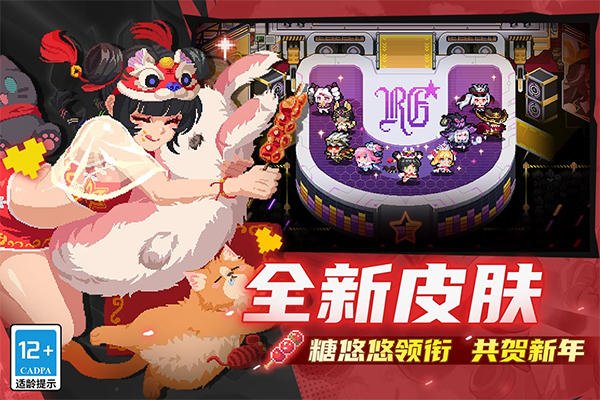 元气骑士华为应用市场版