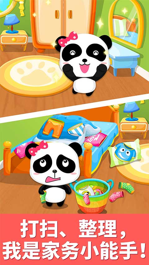 宝宝大扫除游戏