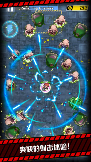 我枪里没有子弹手游