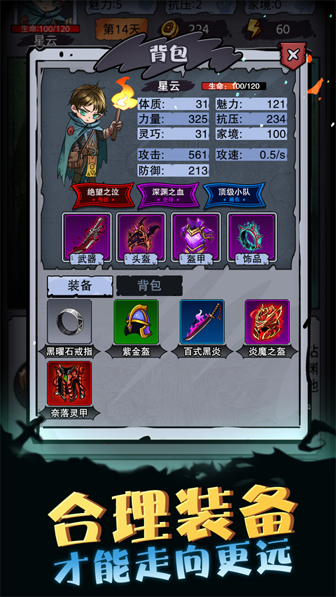 异界深渊模拟器手游官方版