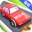 我要开驾校官方版