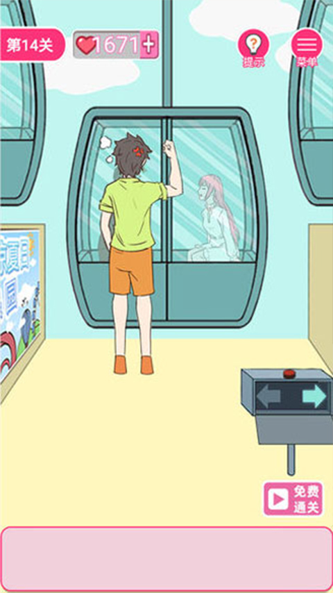 拆散情侣一百法游戏