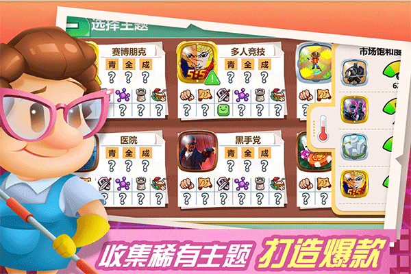 游戏开发大亨2025最新版