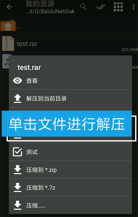 查找并重命名xp3文件