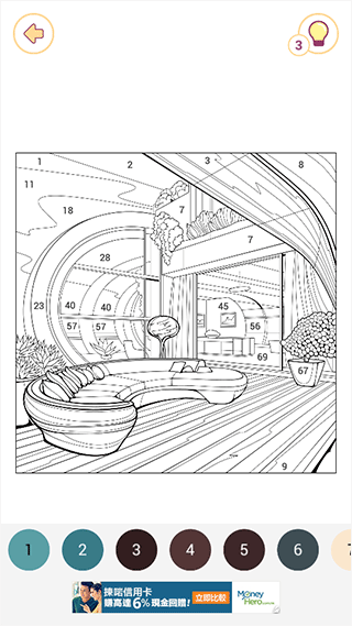 填色操作界面示意