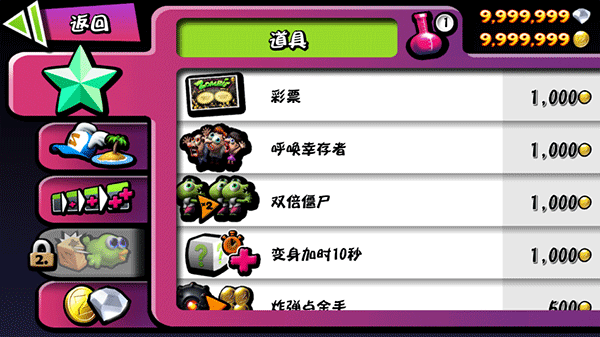 僵尸尖叫游戏主界面截图，热闹混乱的跑酷场景，多只僵尸成群奔跑