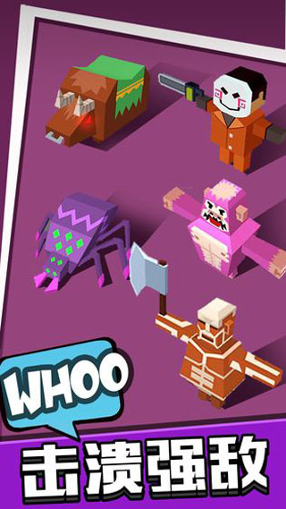 占领城市手游（take that city!）