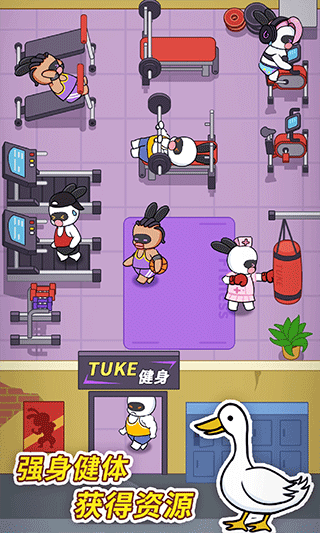 兔克创业记官方正版