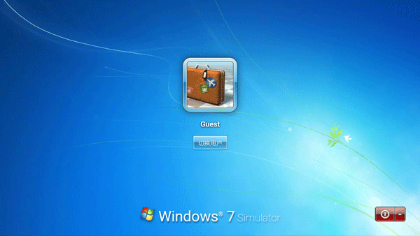 Win7模拟器启动界面 - 双击头像进入系统