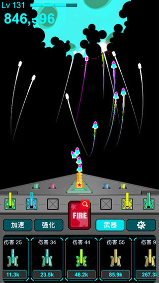 导弹防御游戏手机版