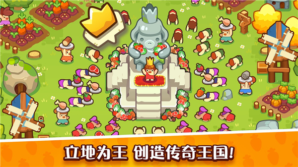 轻轻松松做黄帝游戏