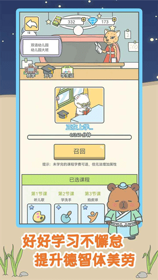 宠我一生官方正版