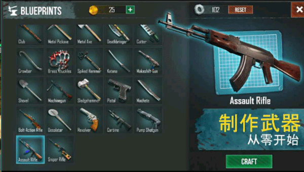 生死存亡游戏官方版