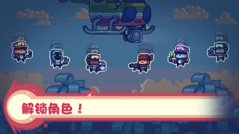 消毒别动队手游