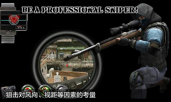 射击俱乐部2游戏