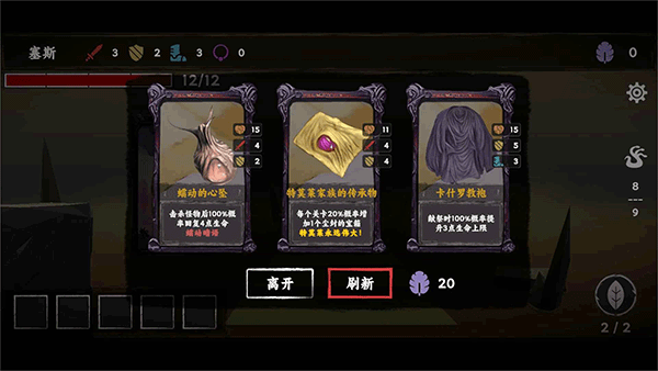 混沌将至手游官方版本