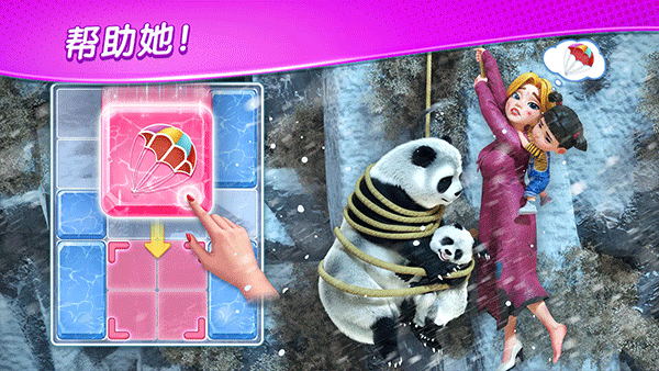 奇妙庄园官方正版