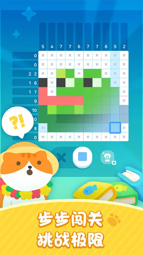 喵喵妙妙塔数图正版