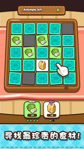 美食小厨神星级料理手游