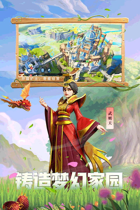 战火与永恒手游小米版