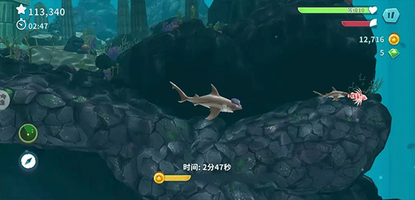 生命值预警提示