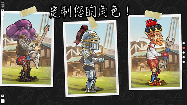 登山赛车2国际服官方正版