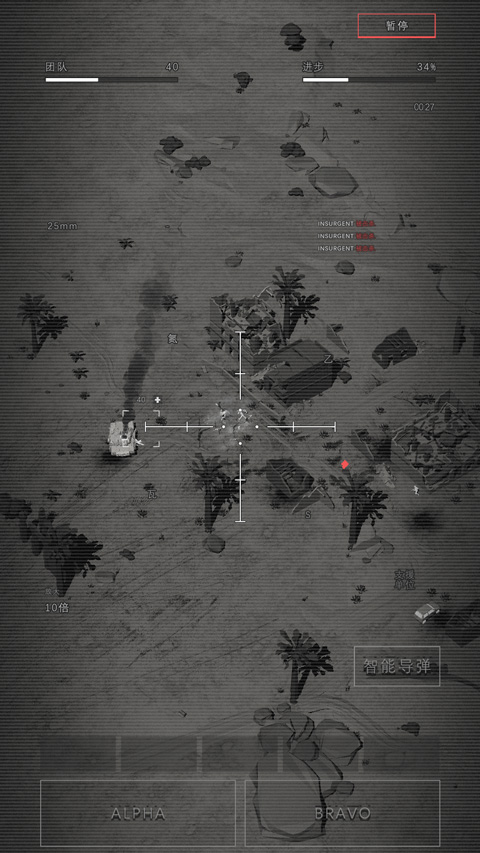 指挥官歌利亚手游最新版