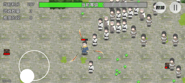 鸠摩智转刀游戏