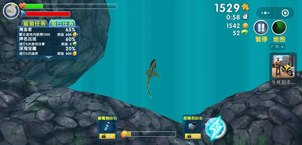 电鲨试玩界面及技能特效