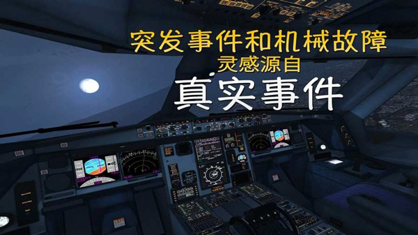 极限着陆官方正版2025