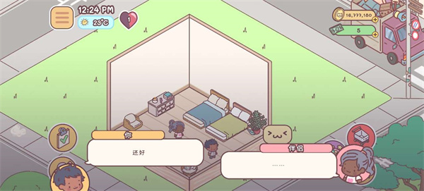 与角色/宠物互动界面