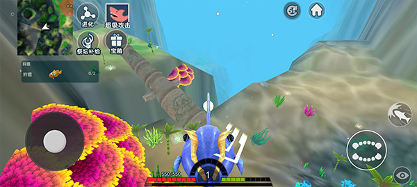 海底进化世界中文手机版