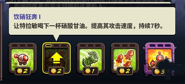 饮硝狂奔移动轨迹图