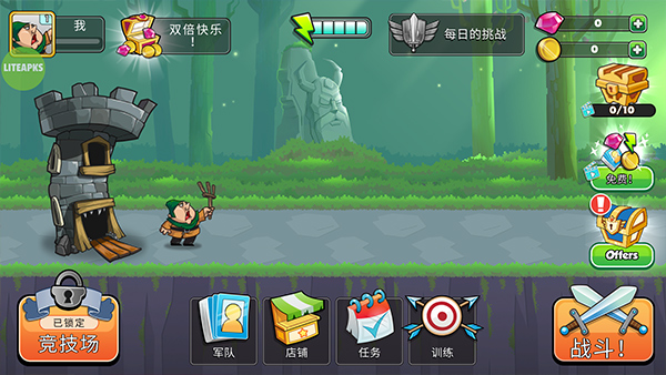 塔的征服中文版(Tower Conquest)