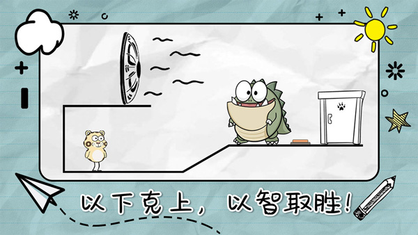 画线来闯关游戏