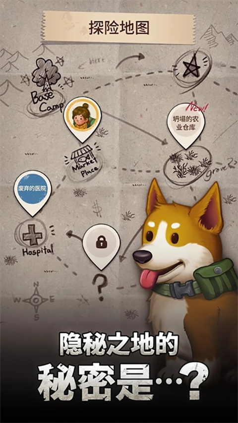 求生合并生存之地最新中文版