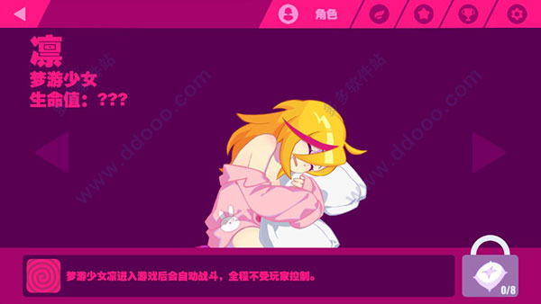 凛-梦游少女角色立绘