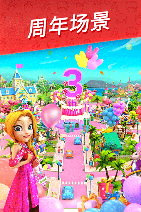 舌尖上的小镇原版