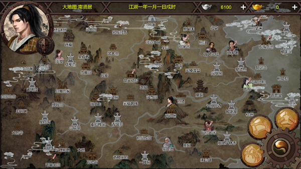 武林侠客传手游