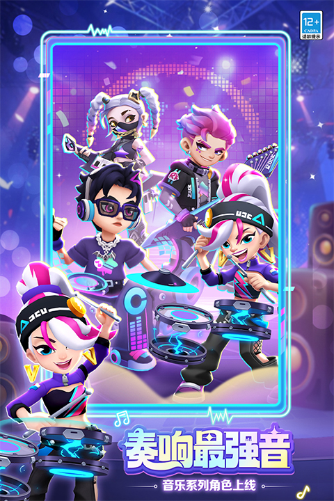 地铁跑酷先锋服