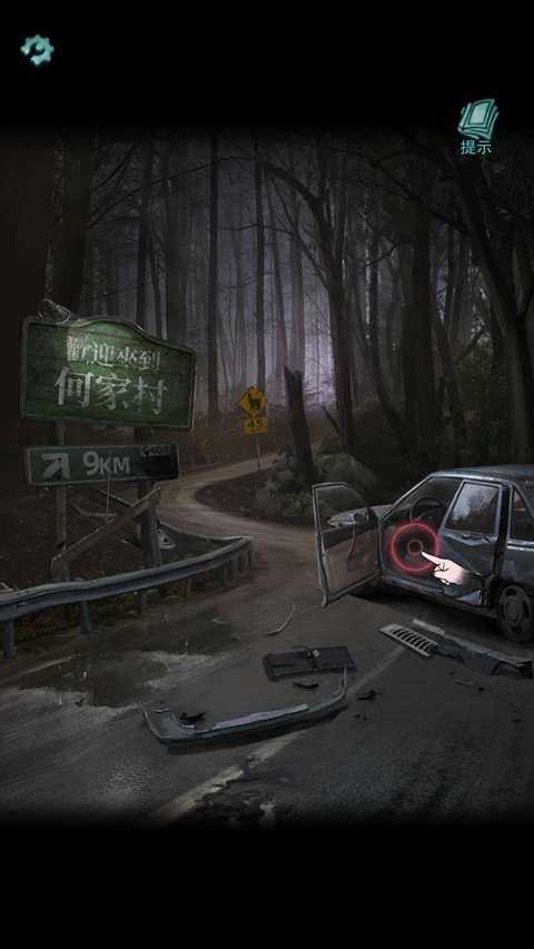 招魂棺序章操作引导界面