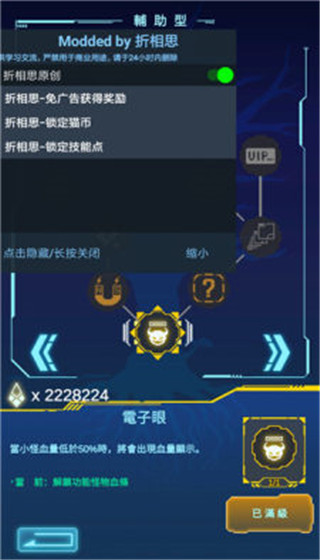 不一样战机官方版