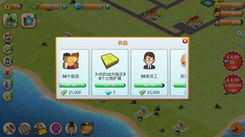 乡村城市模拟岛屿官方版