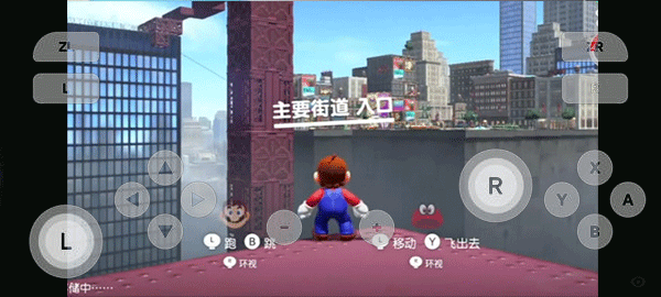 任天堂switch手机模拟器最新版