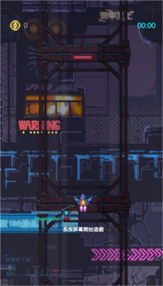 不一样战机官方版