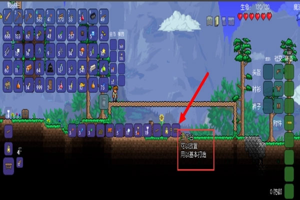 工作台制作界面